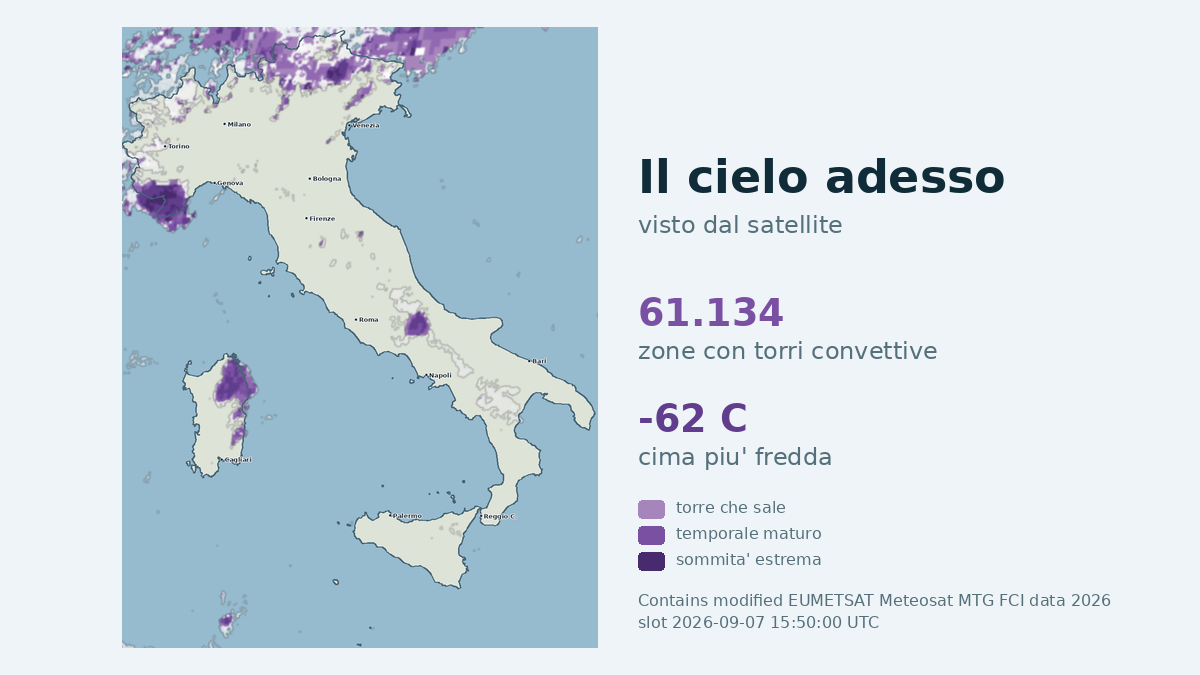 Immagine satellitare delle nuvole sull'Italia, aggiornata alle 15:50