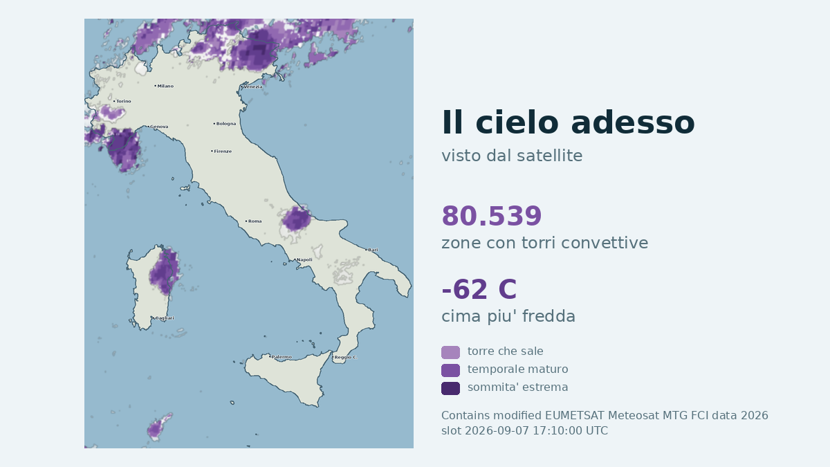 Immagine satellitare delle nuvole sull'Italia, aggiornata alle 17:10
