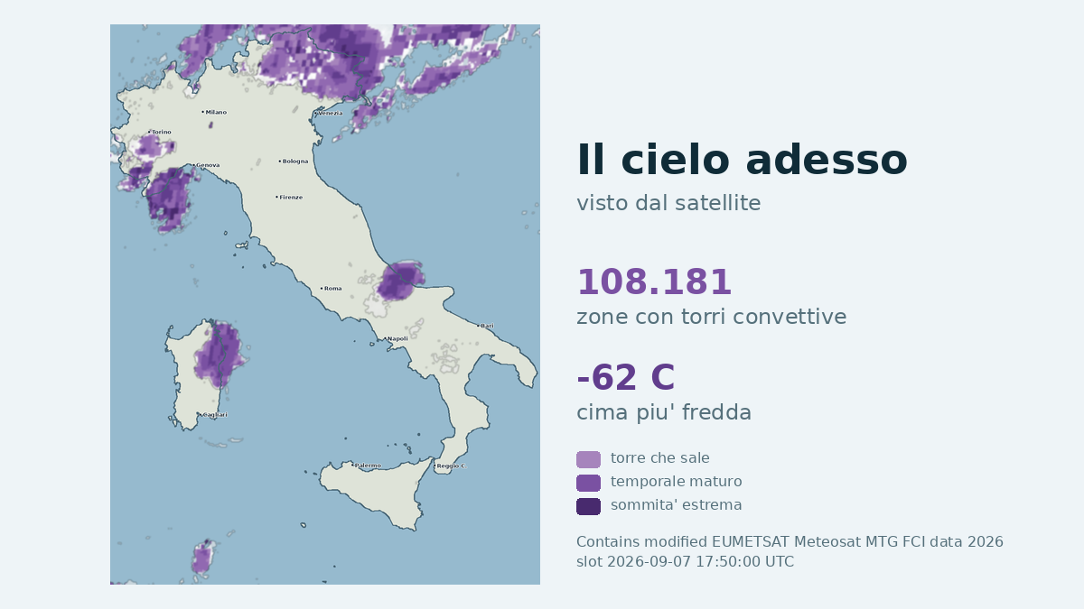 Immagine satellitare delle nuvole sull'Italia, aggiornata alle 17:50