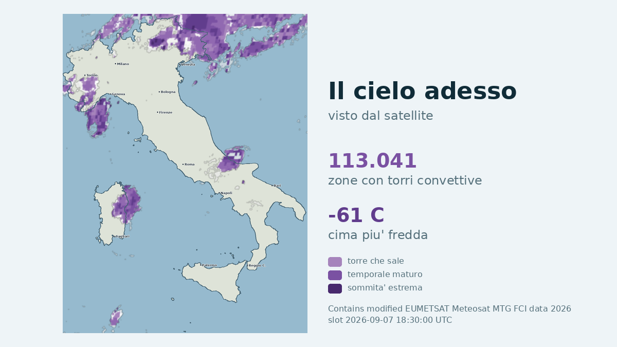 Immagine satellitare delle nuvole sull'Italia, aggiornata alle 18:30