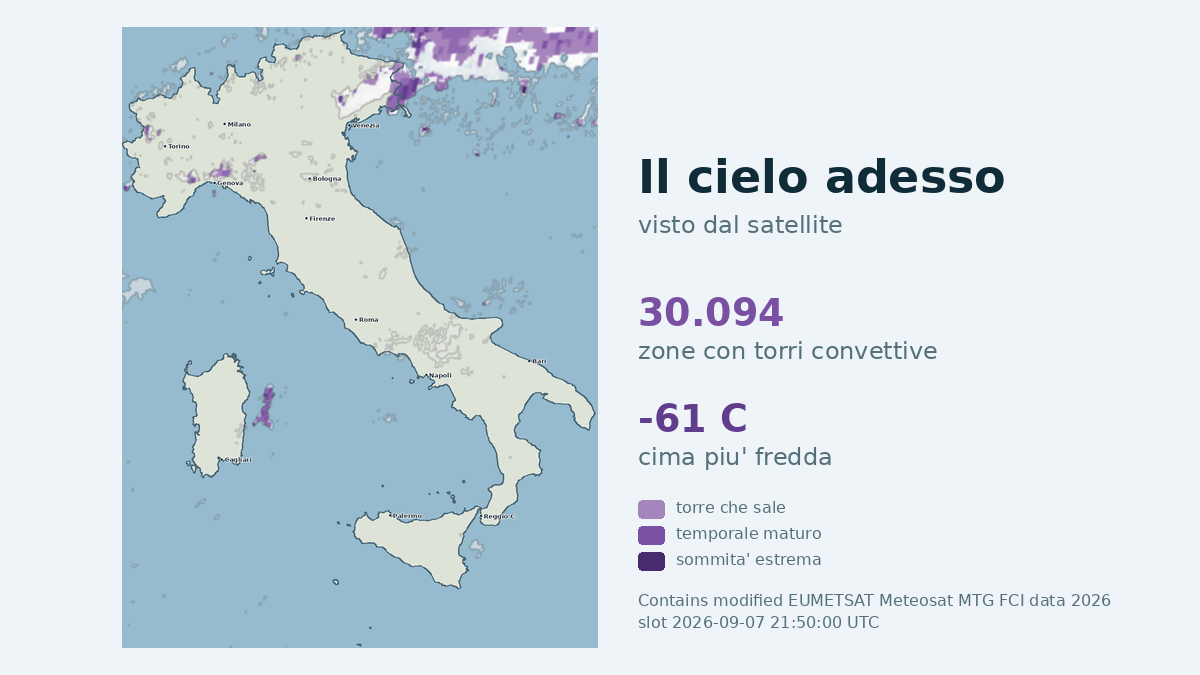 Immagine satellitare delle nuvole sull'Italia, aggiornata alle 21:50