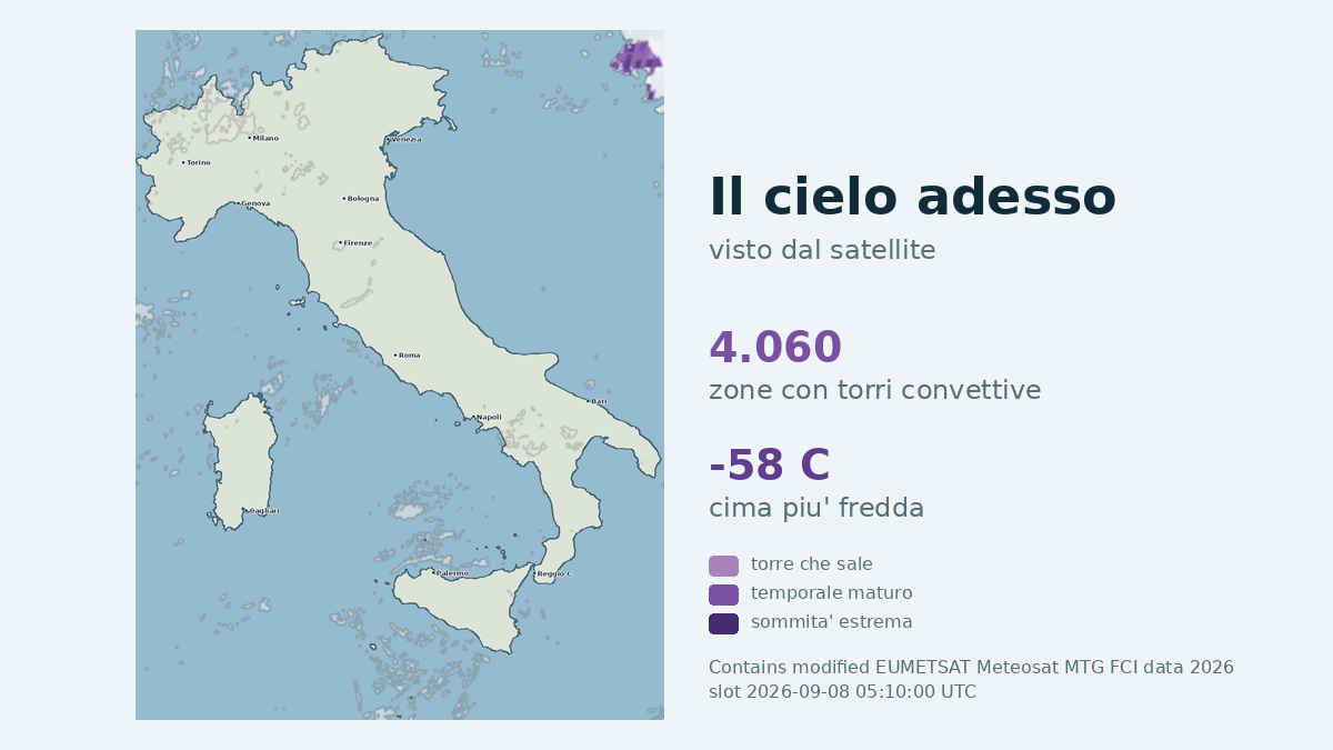 Immagine satellitare delle nuvole sull'Italia, aggiornata alle 05:10