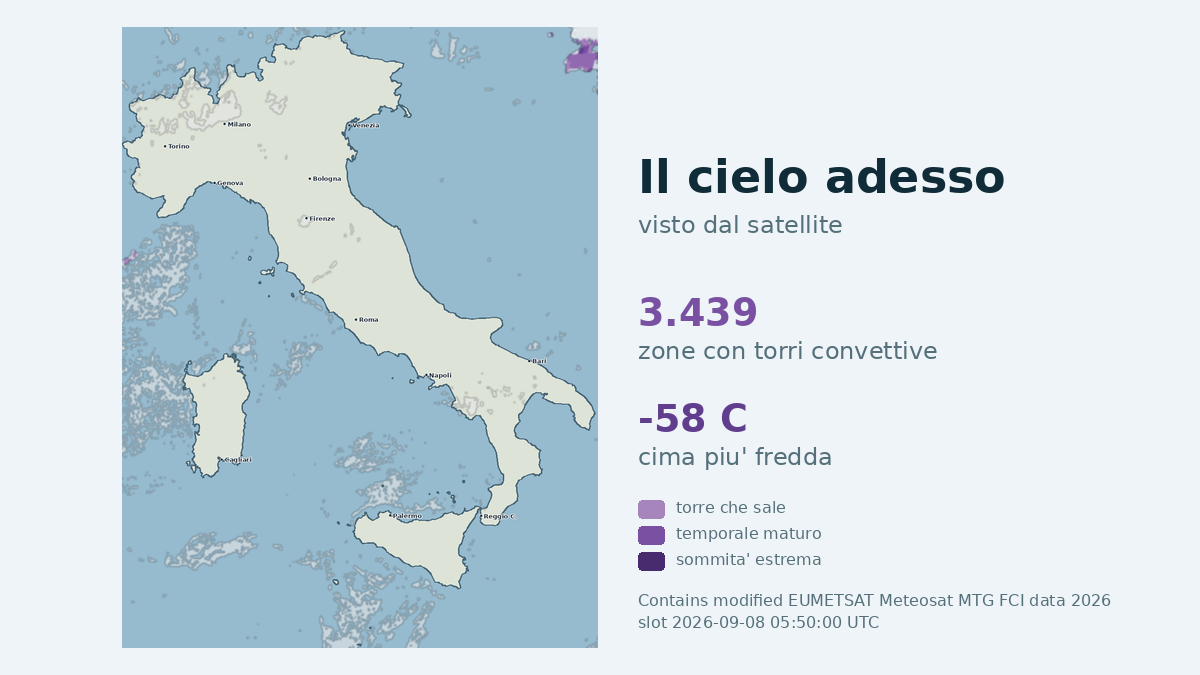 Immagine satellitare delle nuvole sull'Italia, aggiornata alle 05:50