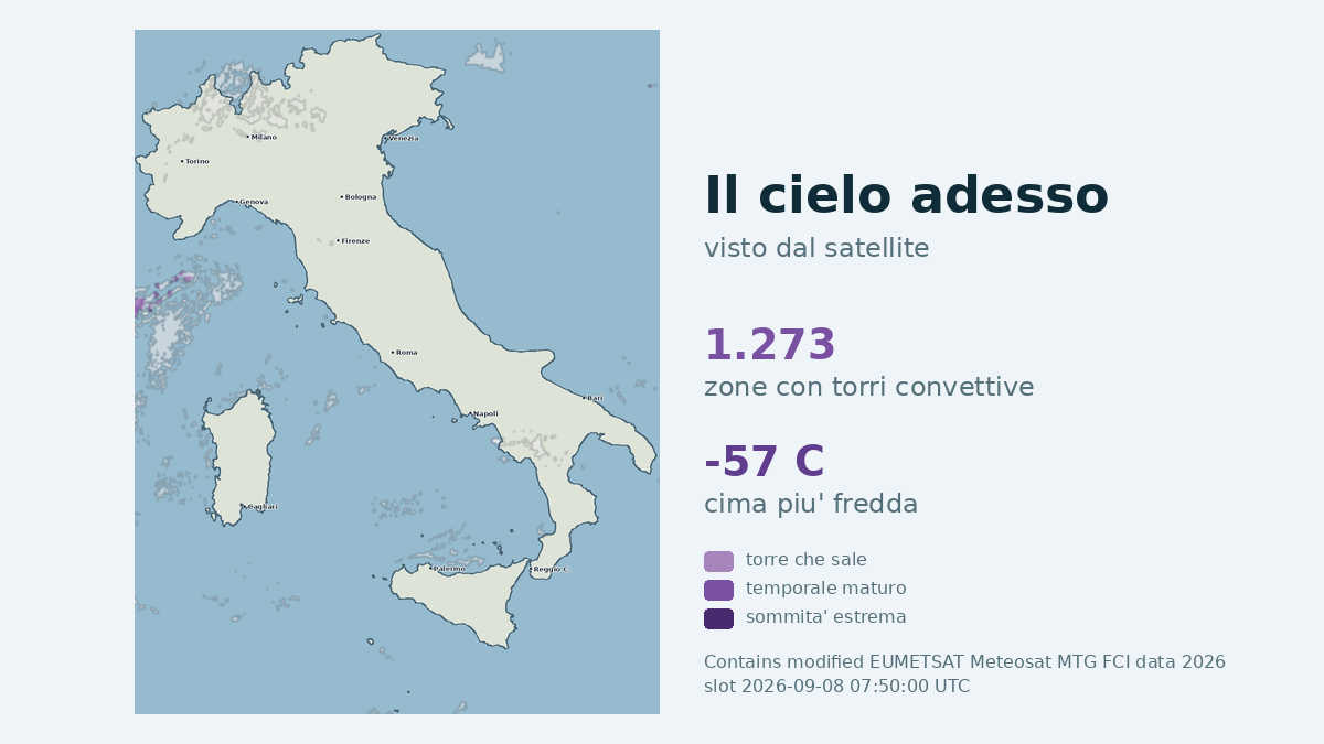 Immagine satellitare delle nuvole sull'Italia, aggiornata alle 07:50