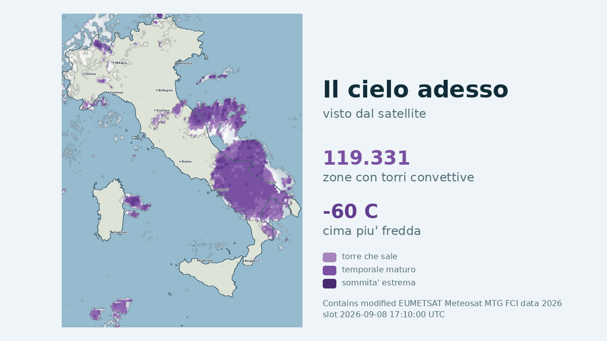 Immagine satellitare delle nuvole sull'Italia, aggiornata alle 17:10