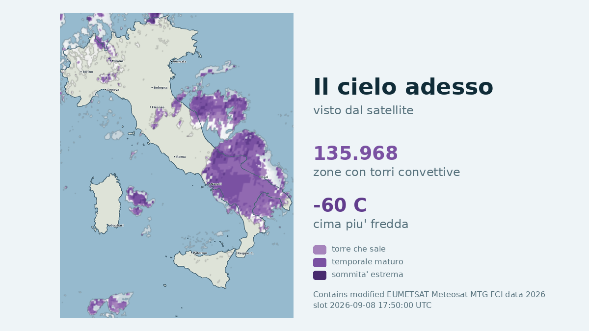 Immagine satellitare delle nuvole sull'Italia, aggiornata alle 17:50