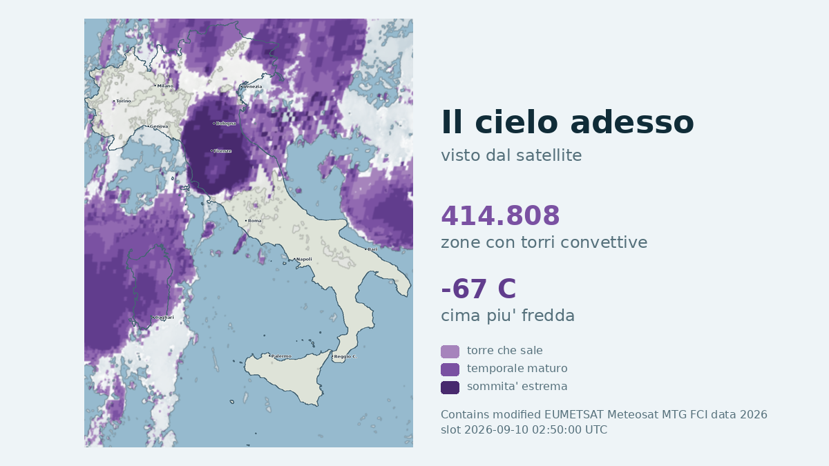 Immagine satellitare delle nuvole sull'Italia, aggiornata alle 02:50